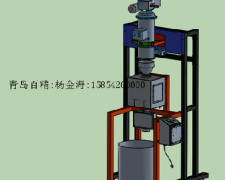 粉料 真空上料機(jī)